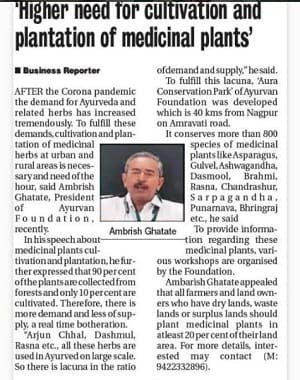 Higher Need for cultivation and plantation of medicinal plants